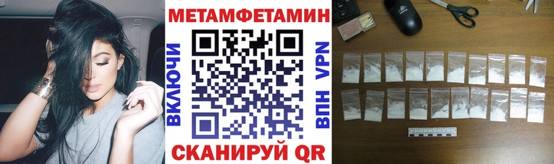 магазин продажи наркотиков  Тотьма  АМФЕТАМИН VHQ 