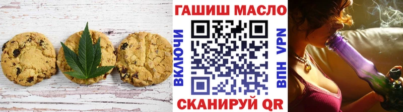 купить  цена  Тотьма  Cannafood конопля 