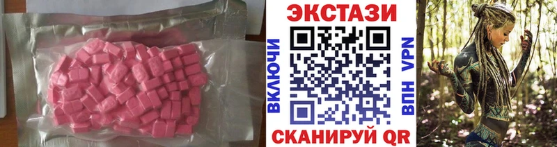 Ecstasy Дубай  Тотьма 