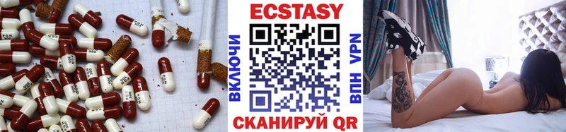 ЭКСТАЗИ 280 MDMA Тотьма