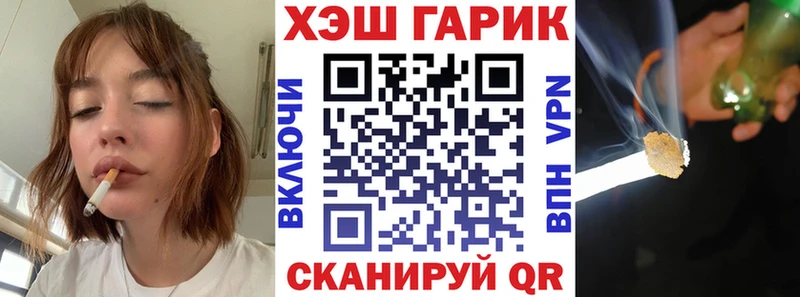 ГАШ гарик  Тотьма 