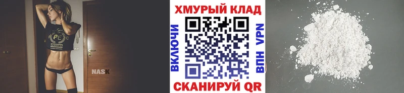 площадка официальный сайт  Тотьма  Героин афганец  даркнет сайт 