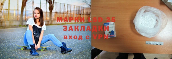 кокаин VHQ Магас