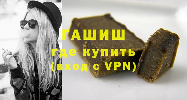 кокаин VHQ Магас