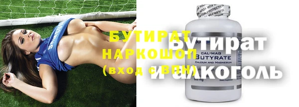 синтетический гашиш Анива