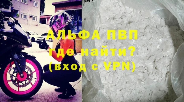 эйфоретик Анжеро-Судженск