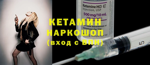 кокаин VHQ Магас