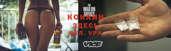 не бодяженный Майский
