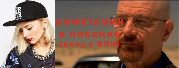 эйфоретик Анжеро-Судженск