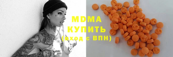 кокаин VHQ Магас
