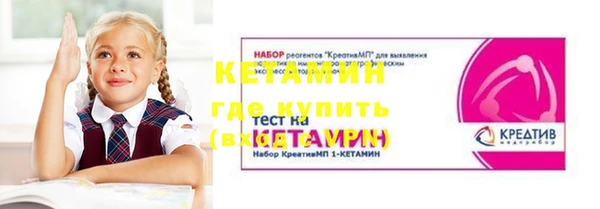 кокаин VHQ Магас