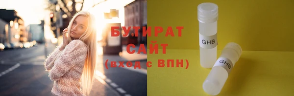эйфоретик Анжеро-Судженск
