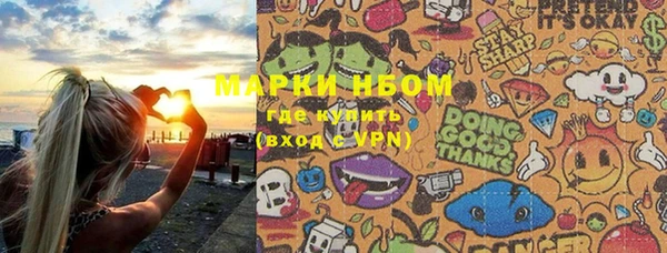 кокаин VHQ Магас