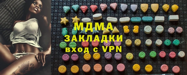спиды Апатиты