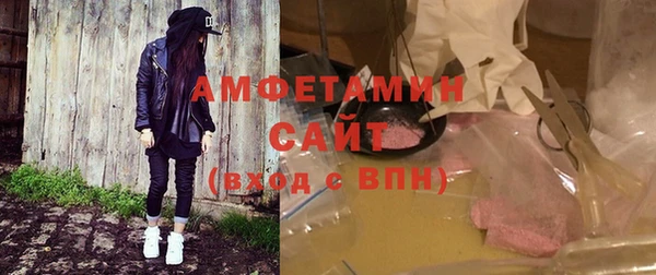 спиды Апатиты
