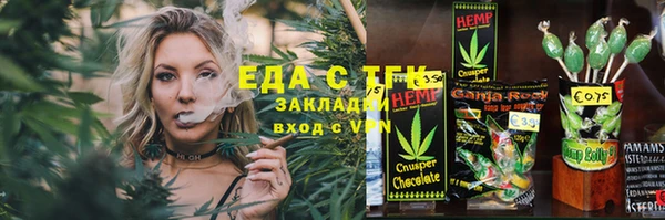 синтетический гашиш Анива