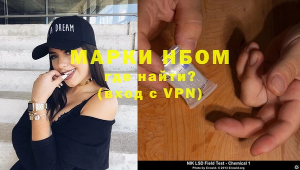 синтетический гашиш Анива