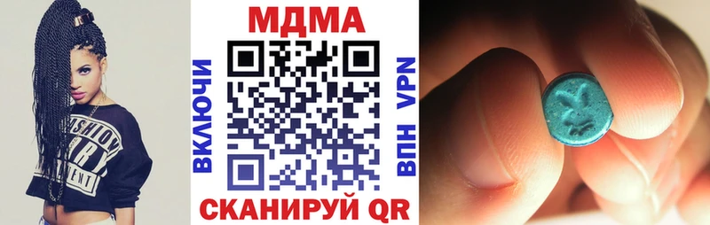 MDMA кристаллы  Тотьма 