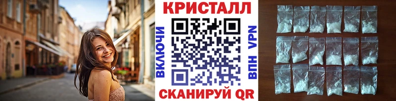 цены   Тотьма  МЕТАМФЕТАМИН кристалл 