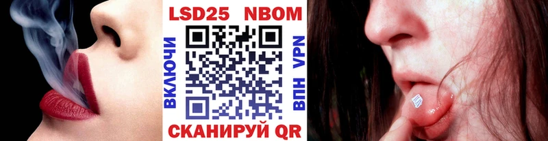 hydra вход  Тотьма  Марки NBOMe 1,8мг 