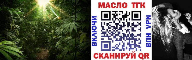 Дистиллят ТГК Wax  Тотьма 